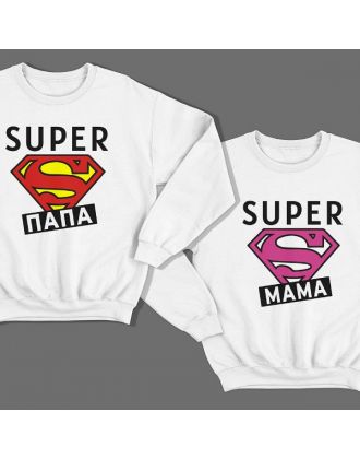 Парные свитшоты для мужа и жены с надписями "Super папа" и "Super мама" Парные свитшоты для мужа и жены с надписями "Super папа" и "Super мама"